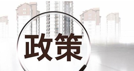 天津房地产开发企业应按幢或多幢建立预售资金